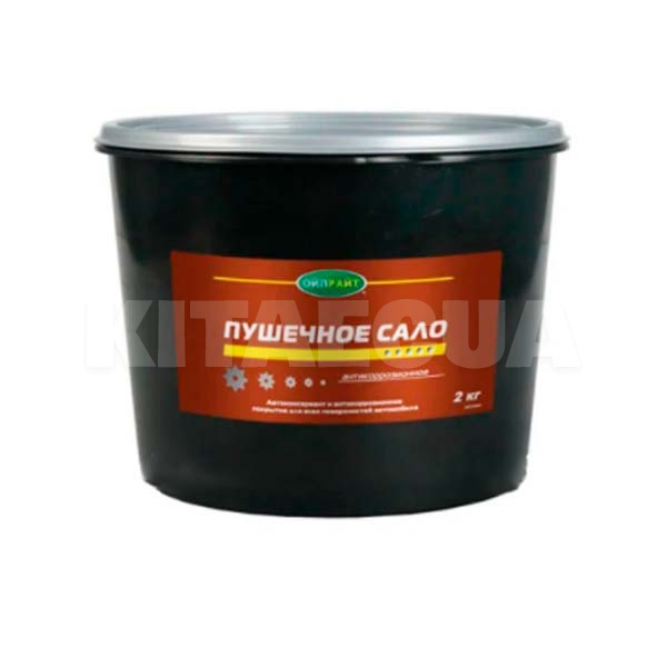 Cало пушечное 2кг OIL RIGHT (OLRG-2K)