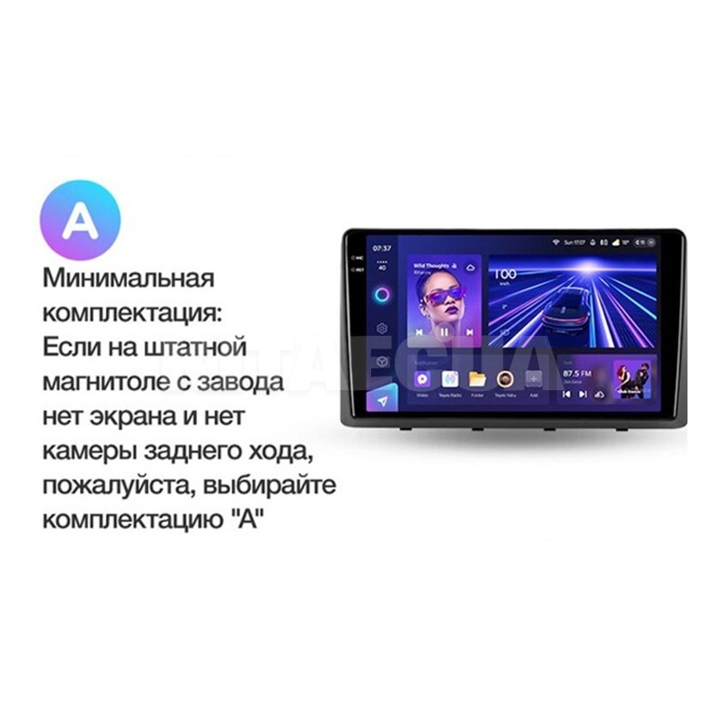 Штатная магнитола CC3 2k 4+32Gb 9" Kia Carnival YP 2014-2020 (A) Teyes (36288) - 2