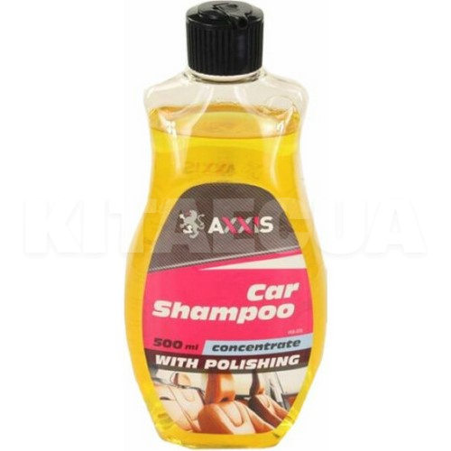 Автошампунь Car Shampoo With Polishing 500мл концентрат с полиролью и воском AXXIS (VSB-078)