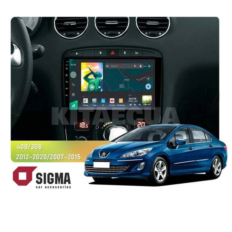 Штатная магнитола X9464 4+64 ГБ 9" Peugeot 308 2007-2015 SIGMA4car (33739)