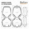 Чехлы на сиденья коринево-черные с подголовником 3D Montana BELTEX (BX87120)