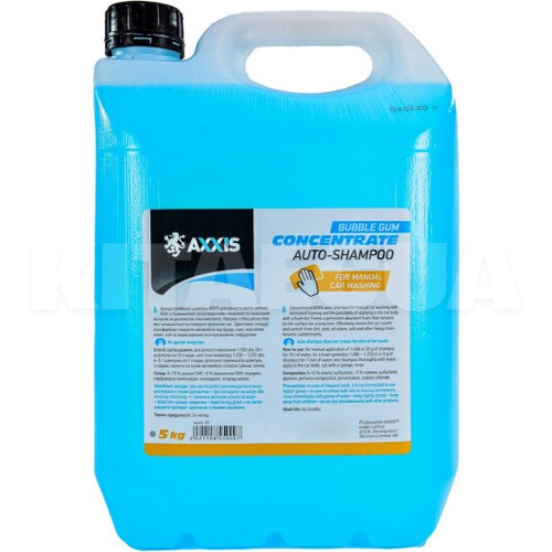 Автошампунь AutoShampoo 5кг концентрат з ароматом Bubble Gum AXXIS (axx-49)