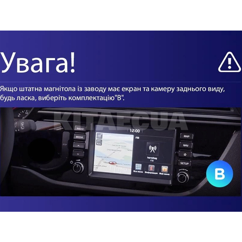 Штатна магнітола MOSS M2 4+32 Gb 9" Kia RIO 4 2016-2019 (B) AMS (49208) - 2