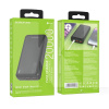 Повербанк Power 20000mAh 20000mAh черный BOROFONE (6941991105586)