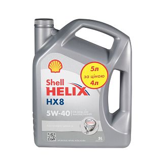 Олія моторна Helix HX8 5л 5W-40 синтетичне Промо SHELL