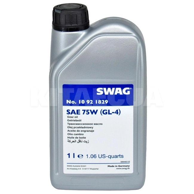 Олія трансмісійна синтетична 1л 75W SWAG (10921829)