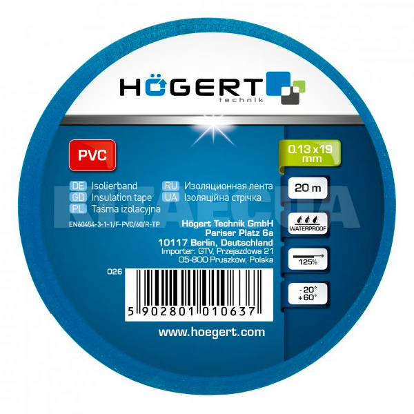 Изолента 20 м х 19 мм синяя HOGERT (HT1P283)