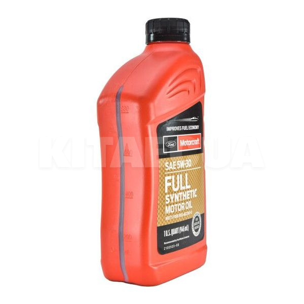 Масло моторне синтетичне 0.946л 5W-30 Full Syntetic Motorcraft (XO5W30Q1FS) - 5