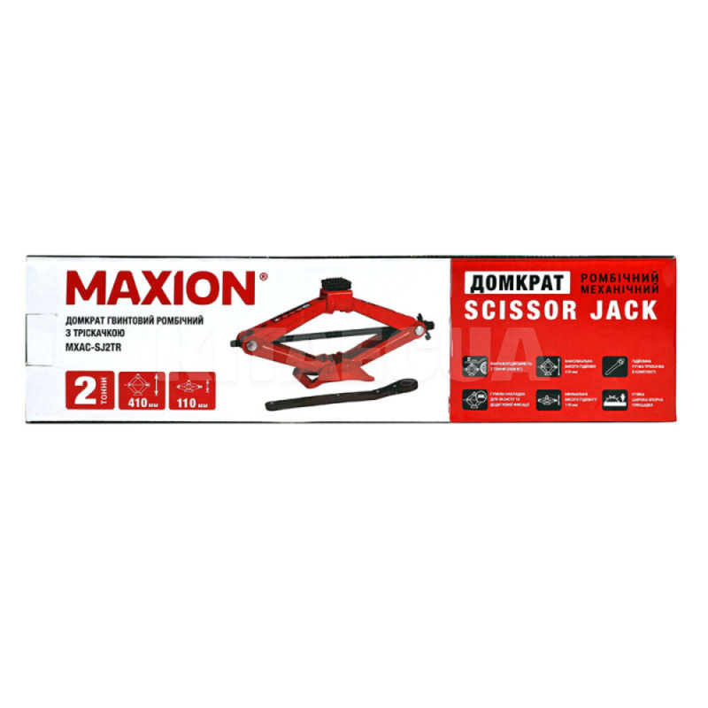 Домкрат механічний ромбоподібний до 2т (110-410мм) з тріскачкою MAXION (MXAC-SJ2ТR41) - 5