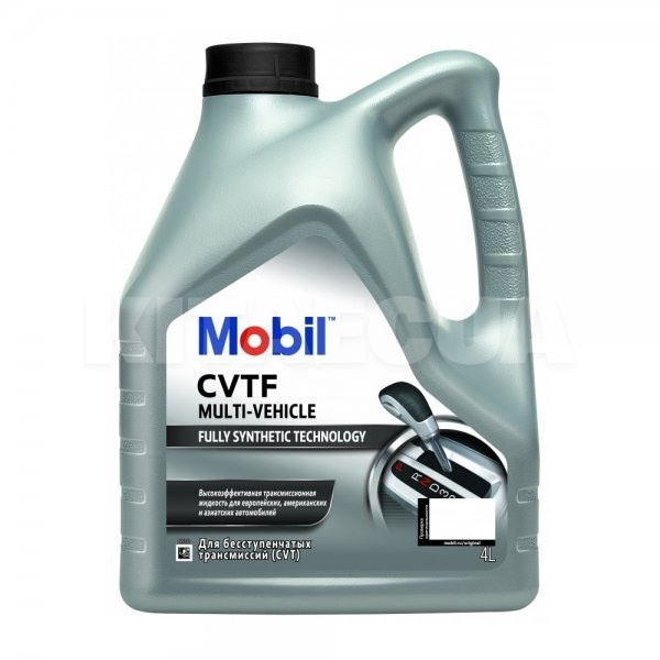 Олива трансмісійна CVTF MULTI-VEHICLE 4л MOBIL (CVTF MULTI-V 4L)