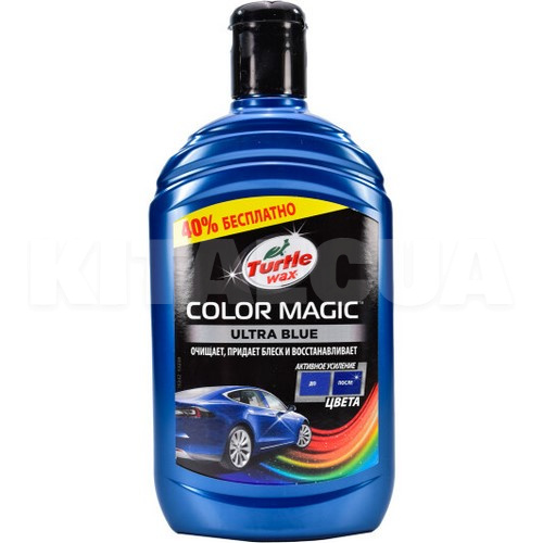 Цветной полироль c воском синий 500мл Color Magic Extra Fill Turtle Wax (53238)