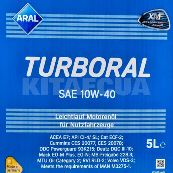 Масло моторное полусинтетическое 5л 10W-40 Turboral Aral (AR-22004-ARAL) - 3