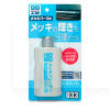 Полироль для хрома 125 мл Chrome Cleaner SOFT99 (09033)