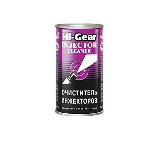 Очиститель инжекторов быстрого действия 295мл HI-GEAR