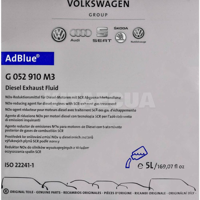Рідина AdBlue 5л VAG (G052910M3) - 2