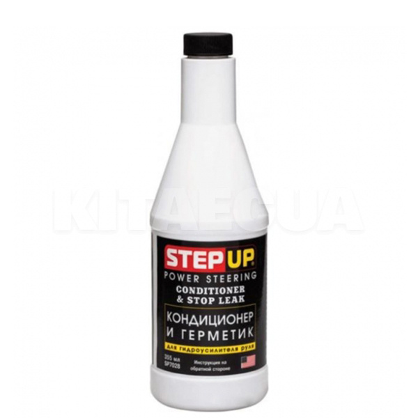 Герметик автомобільний ГУРу 355мл StepUp (1256)