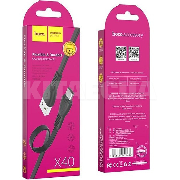 Кабель USB - Type-C 3A X40 1м черный HOCO (6931474711694) - 3