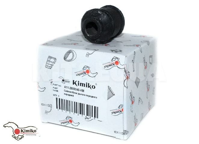 Сайлентблок переднего рычага передний KIMIKO на Chery KARRY (A11-2909040) - 3