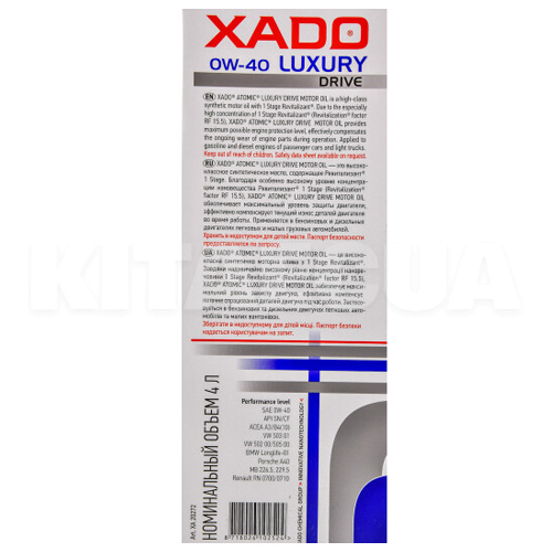 Масло моторне синтетичне 4л 0W-40 Luxury Drive XADO (XA 20272) - 2