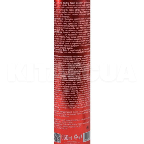 Очищувач оббивки салону пінний 650мол Textile Foam Cleaner CARLIFE (CF651) - 2