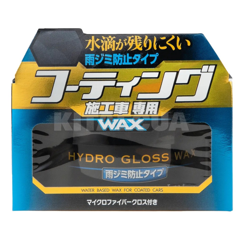 Воск твердый Hydro Gloss Wax Water Mark Prevention 150г SOFT99 (00530) - 4