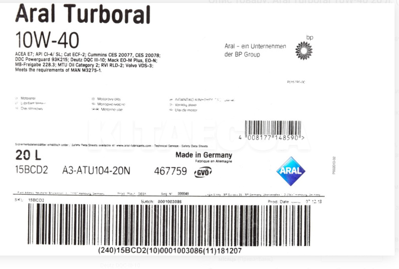 Масло моторне напівсинтетичне 20л 10W-40 MegaTurboral Aral (AR-13932) - 2