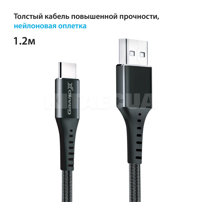 Кабель USB - Type-C 3A 1.2м черный Grand-X (FC-12B) - 4