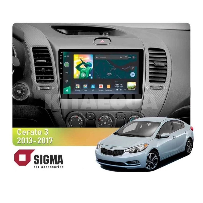 Штатна магнітола X9232 2+32 Gb 9" Kia Cerato 3 YD 2013-2017 (F1)(AB) SIGMA4car (33471)