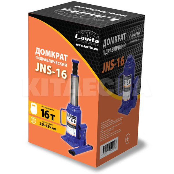 Домкрат гідравлічний пляшечий до 16т (220-420) LAVITA (LA JNS-16) - 2