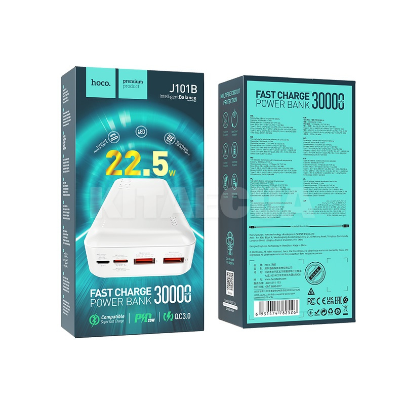 Повербанк Astute 30000mAh 22.5W білий HOCO (6931474782526) - 3