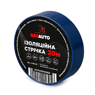 Ізолента 20м х 18мм ПВХ синя (2000Вт) REDAUTO