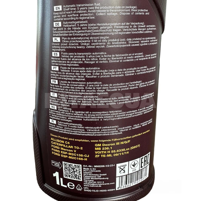 Олія трансмісійна ATF III Dexron Plus (У ГУР) 1л синтетичний Mannol (MN8206-1) - 2