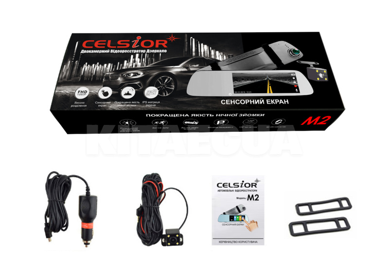 Автомобильный видеорегистратор двухкамерный 7" Full HD 1920х1080 Celsior (DVR M2 FHD) - 4