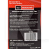 Масло трансмиссионное синтетическое 0.946л 80W90 AXLE Motorcraft (XY80W90QL)
