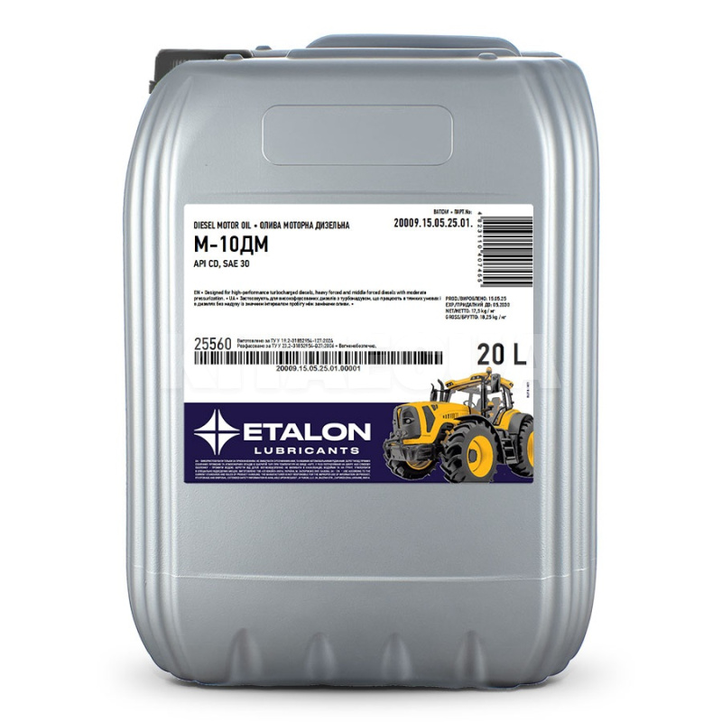Масло моторное минеральное 20л М-10ДМ ETALON (4820070240344)