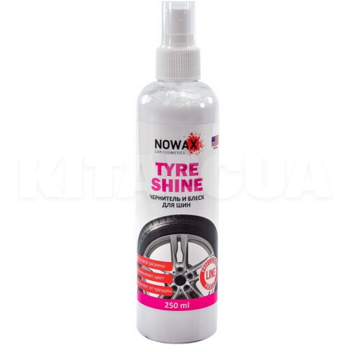 Очищувач (чорнитель) шин 250мл Tyre Shine NOWAX (NX25230)