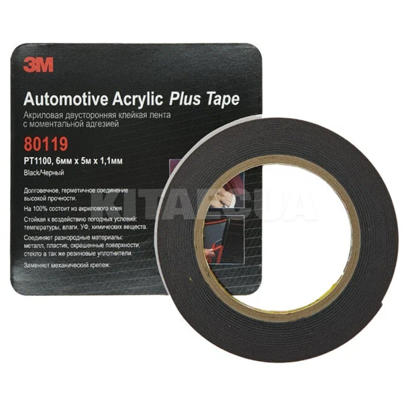 Скотч монтажный двухсторонний 6 мм х 5 м 3M (00000263978-3M)