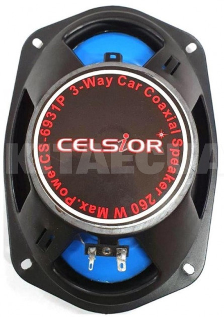 Динамік коаксіальний 3х-смуговий 95Вт 6x9" (15х23 см) синій Celsior (CS-6931P) - 2