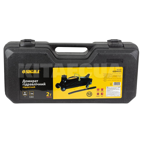 Домкрат гидравлический подкатной до 2т (130мм-345мм) пластиковый кейс SIGMA (6104021) - 3