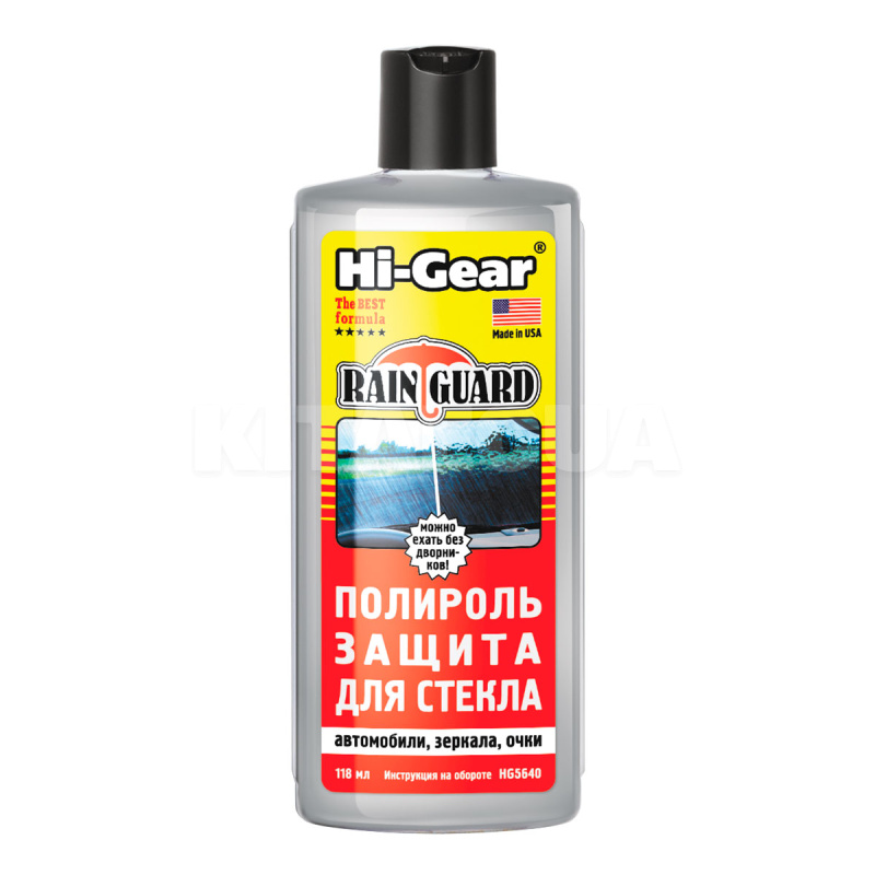 Поліроль-захист для скла 118мл HI-GEAR (HG5640)