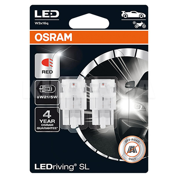 LED лампа для авто LEDriving SL W3x16q 1.7W 6000K (комплект) Osram (7515DRP-02B)