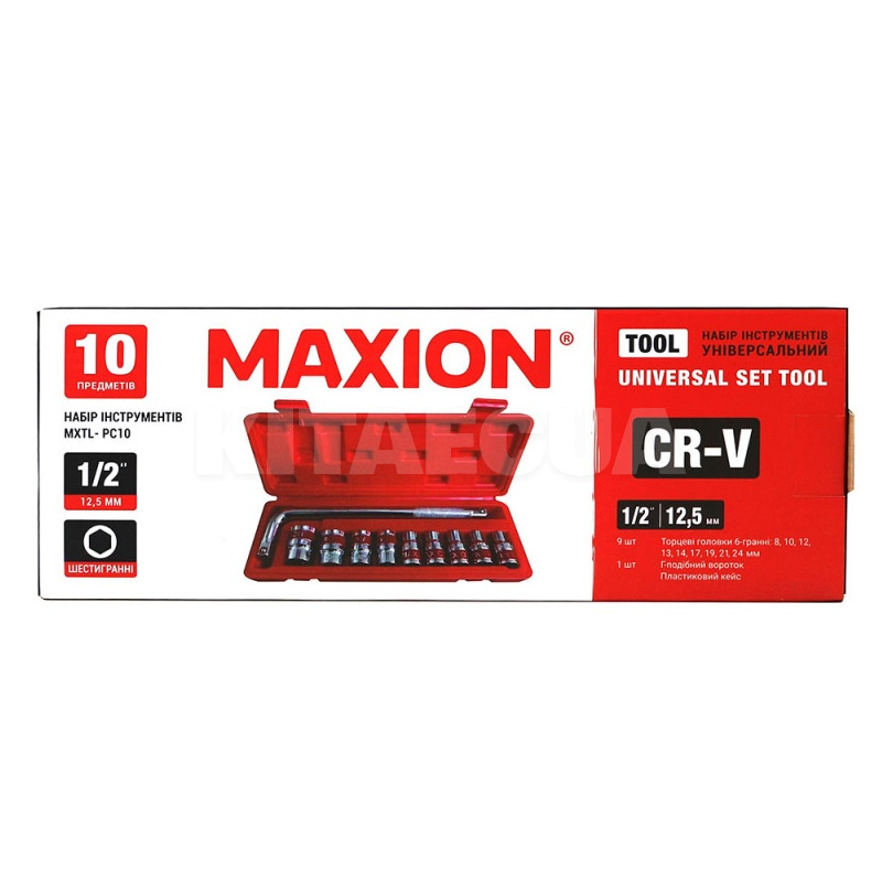 Набор инструментов 1/2" 10 предметов Cr-V MAXION (MXTL- PC10) - 4
