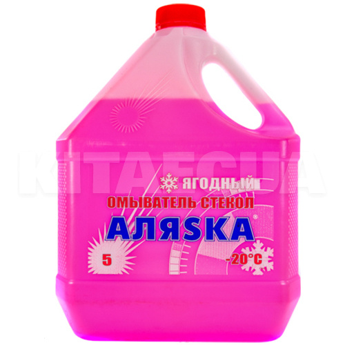 Омивач зимовий 5л "ягідний" -20°C АЛЯСКА (5360)