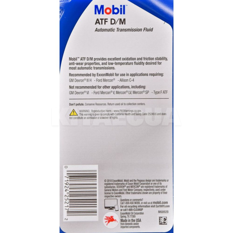 Масло трансмиссионное 0.946л ATF D/M MOBIL (123130) - 3