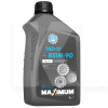 Масло трансмісійне мінеральне 1л 80W-90 Trans Max TAD17I GL-5 MAXIMUM (MAXIMUM Trans Max 85W90 GL-5_1л)