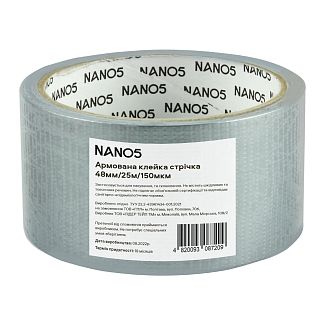 Клейкая армированная лента 25 м х 48 мм 150мкм серая NANO5