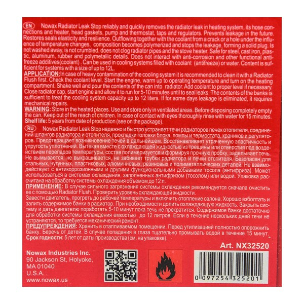 Герметик автомобильный для радиатора 325мл Radiator Leak Stop NOWAX (NX32520) - 2