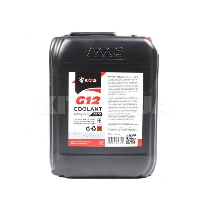 Антифриз-концентрат червоний 5кг G12+ -36°C Сoolant Ready-Mix AXXIS (AX-P999-G12R RDM5)