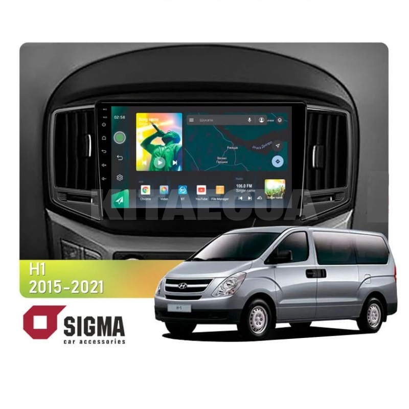 Штатна магнітола X9464 4+64 ГБ 9" Hyundai H1 2 TQ 2015-2021 (F2) SIGMA4car (33409)