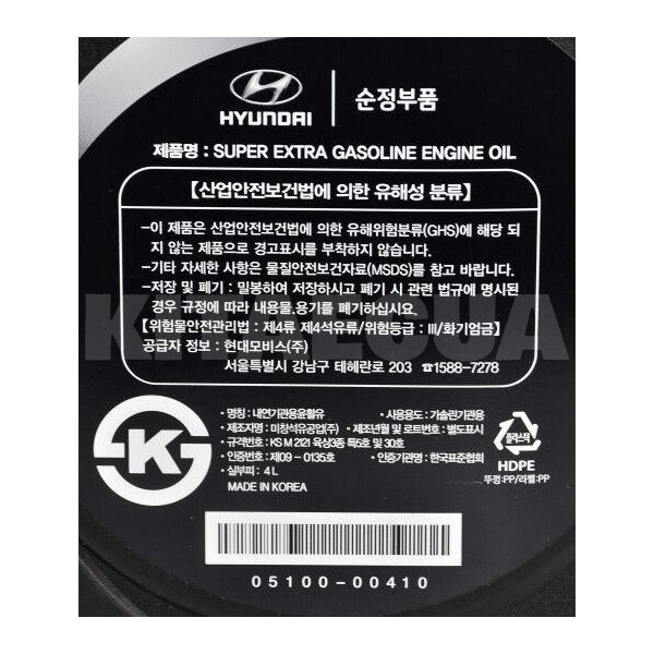 Масло моторное полусинтетическое 4л 5W-30 Super Extra Gasoline MOBIS (510000410-MOBIS) - 4